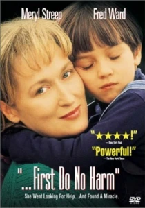 Не навреди (1997) онлайн