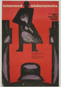 Люди в солдатских шинелях (1968) онлайн