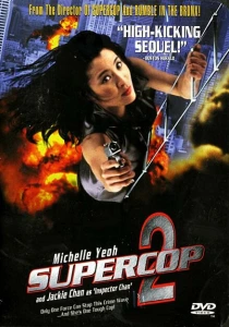 Суперполицейский 2 (1993) онлайн