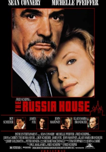 Русский отдел (1990) онлайн