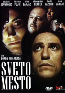 Святое место (1990) онлайн