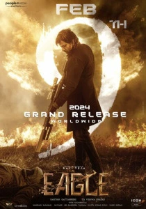 Орел (2024) онлайн