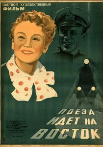 Поезд идёт на восток (1948) онлайн