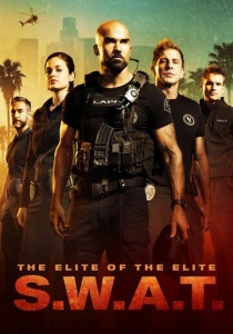 S. W. A. T.: Спецназ города ангелов (2017-2025)