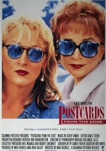 Открытки с края бездны (1990)