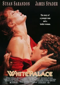 Белый дворец (1990)