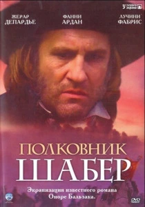Полковник Шабер (1994) онлайн