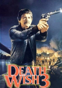 Жажда смерти 3 (1985)