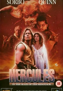 Геракл в пещере Минотавра (1994) онлайн