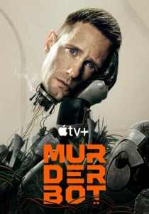 Киллербот (2025)