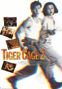 Клетка тигра 2 (1990) онлайн