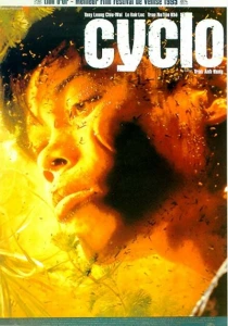 Рикша (1995)