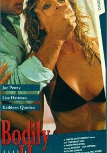 Операция (1990) онлайн