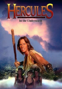 Геракл в подземном царстве (1994) онлайн