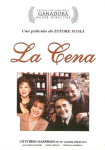 Ужин (1998) онлайн