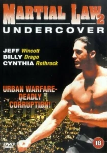 Комендантский час 2 (1991) онлайн