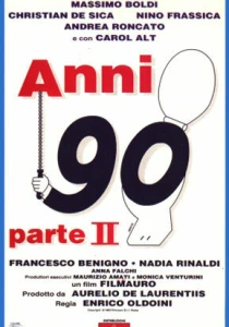 90-е годы — часть II (1993)