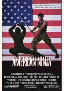 Американский ниндзя (1985) онлайн