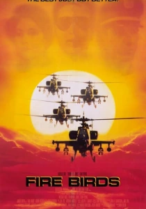 Огненные птицы (1990) онлайн