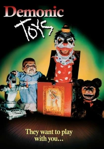 Игрушки демона (1992) онлайн