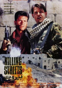 Улицы смерти (1991) онлайн
