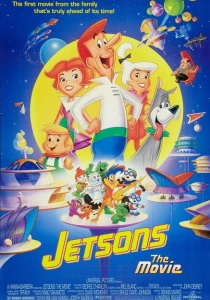 Семья Джетсонов (1990) онлайн