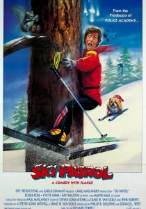 Лыжный патруль (1990) онлайн