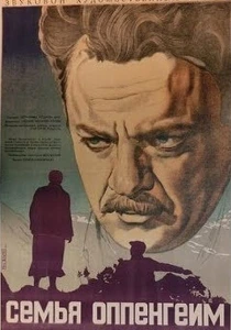 Семья Оппенгейм (1938) онлайн