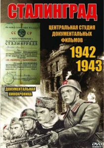 Сталинград (1943) онлайн