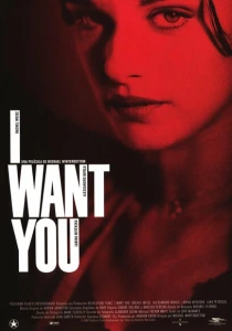Я тебя хочу (1998) онлайн