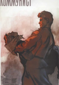 Коммунист (1957) онлайн