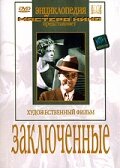 Заключенные (1936) онлайн