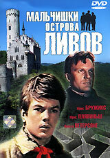 Мальчишки острова Ливов (1969) онлайн