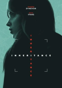 Наследование (2025)
