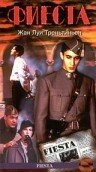 Фиеста (1995) онлайн