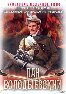 Пан Володыевский (1969) онлайн