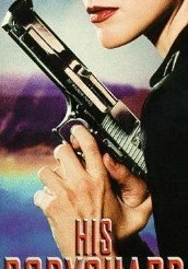 Его телохранитель (1998) онлайн