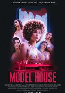 Дом моделей (2024) онлайн