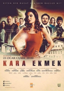 Черный хлеб (2015-2016)