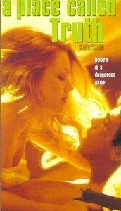 Озеро любви 2 (1998) онлайн