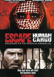 Побег: Живой груз (1998) онлайн