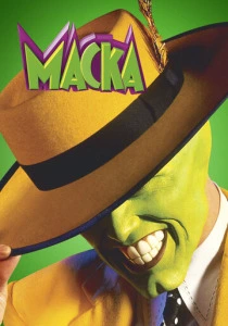 фильм Маска (1994) бесплатно