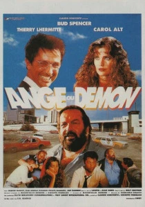 фильм Одной ногой в раю (1991) бесплатно
