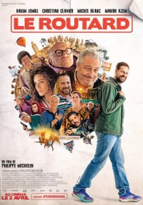 Маршрутный лист (2025)