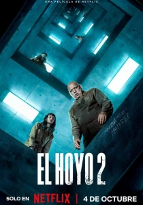 Платформа 2 (2024) онлайн