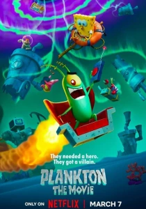 мультфильм Планктон: Фильм (2024) бесплатно