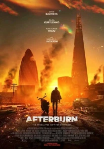 Истлевшее (2025)